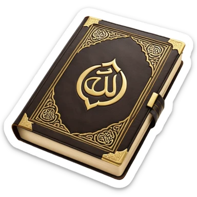 Quran closed book and Allah written in it sticker