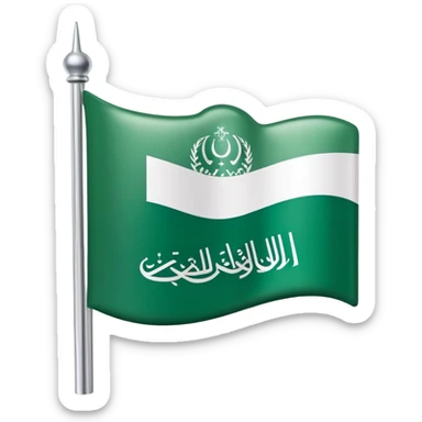 Saudi Arabian flag with a microchip sticker