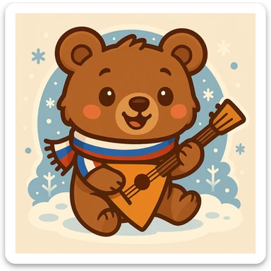 Incorporate Russian flag colors (white, blue, red) into the bear's scarf or balalaika, keeping the cartoon mascot style and snowy background. Maintain the cartoon mascot style with a snowy background and add the flag colors subtly to the scarf or balalaika. sticker