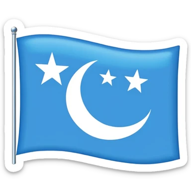 East Turkistan flag emoji-style, bright sky-blue rectangle, white crescent and star in top-left corner, flat, simple, no flagpole, tiny icon.”

 sticker