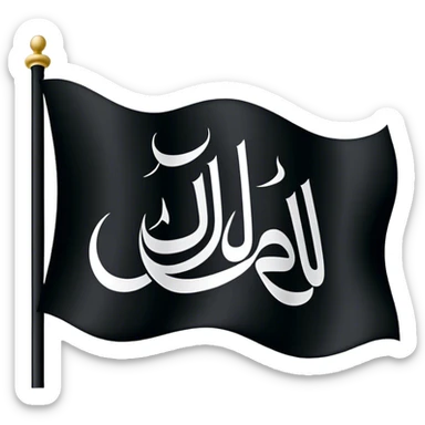 flag emoji patterned with vertical band on a black flag background. Include "Allahu Akbar" in Arabic script. ، like ths 🏴 sticker