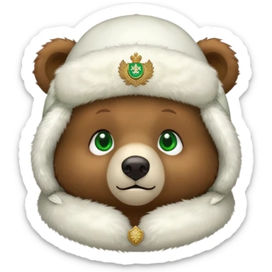 Adorable tiny brown bear face with sweet expression and green eyes, wearing only a white fur ushanka hat with clear Russian coat of arms, no body or clothing visible, iOS emoji style sticker