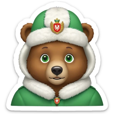 Cute brown bear head with green eyes, wearing white fur ushanka hat with prominent Russian Federation coat of arms on front, iOS emoji style sticker