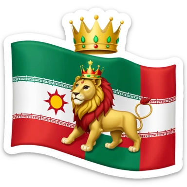 Please make me the flag of the lion and the sun with the crown of Iran, which is green from the top, white in the middle and red bottom. sticker