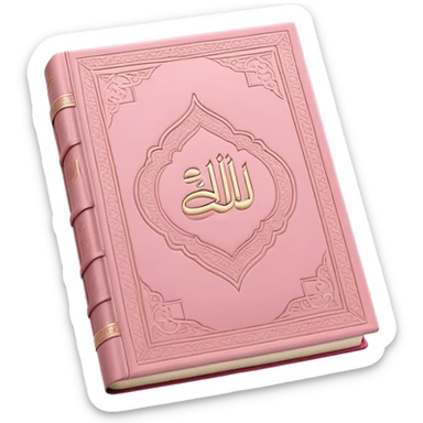 Baby pink Quran Muslim holy book with Arabic writing "الله" on the top sticker
