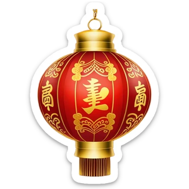 Chinese New Year red lantern – Cinematic Realistic Chinese New Year Red Lantern, depicted as an exquisitely crafted lantern adorned with intricate red and gold patterns, softly glowing against a dark background with subtle calligraphic details, evoking festive warmth and tradition. sticker