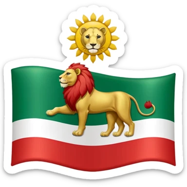 Iran Pahlavi flag, simplified tricolor with green, white, and red horizontal stripes, lion and sun emblem in the center, rounded corners, no text, WhatsApp-style emoji sticker