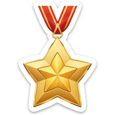 JUST THE CIRCLE golden medal in star shape, central empty space, details in border, golden sticker