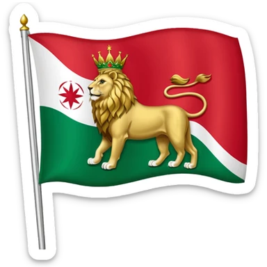 Flag Iran pahlavi sticker