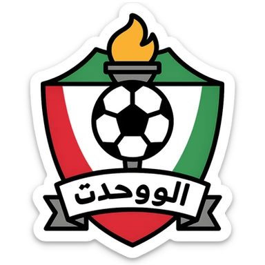 Wehdat Club logo, bold shield shape, red green and white colors, Arabic calligraphy, soccer theme, iconic and recognizable, clean vector style sticker