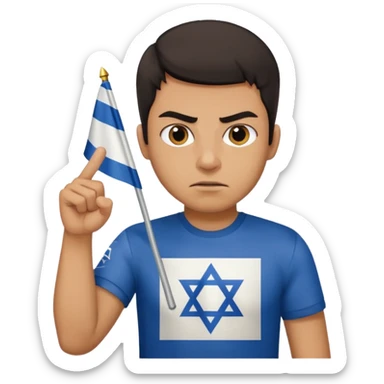 İsrail Bayrak tutan ve çok kızgın bakan adam sevmemiş gibi el hareketi yapıyor sticker
