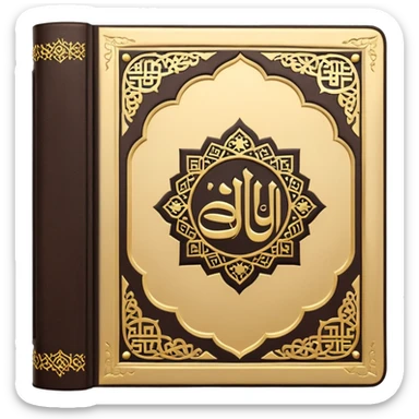 Quran closed book and Quran written in it sticker