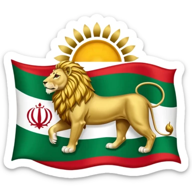 Flag Iran pahlavi don't logo Allah and better sticker