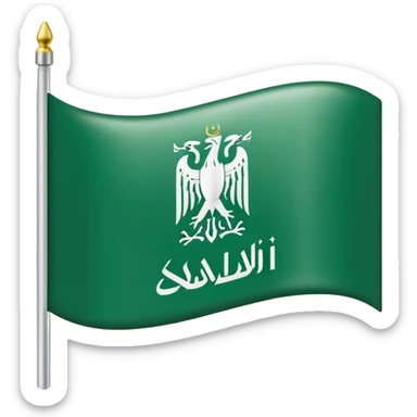 Saudi Arabian flag with a microchip sticker