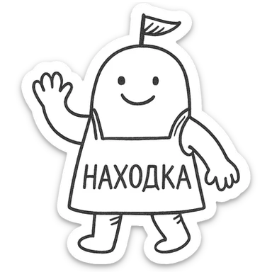 cute mascot for a store named 'Nakhodka' sticker