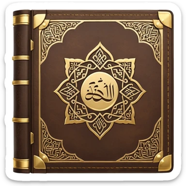Quran closed book and Quran written in it sticker