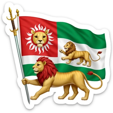 The flag of Iran is green at the top, white in the middle, and red at the bottom, with the symbol of the lion and the sun in the middle. The lion is looking at the robot and has a sword in his right hand, and the sun is behind the lion. sticker