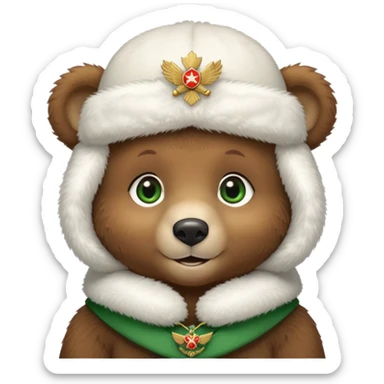 Adorable brown bear cub with innocent green eyes and gentle smile, pure white fluffy ushanka hat with prominent Russian Federation emblem, iOS emoji style sticker