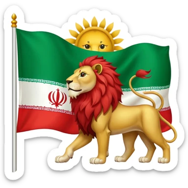 Iranian flag without the name of God with a lion and sun sticker