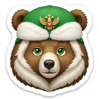 Cute Russian brown bear head with friendly expression and bright green eyes, wearing white furry ushanka hat with realistic double-headed eagle coat of arms centered, iOS emoji style sticker