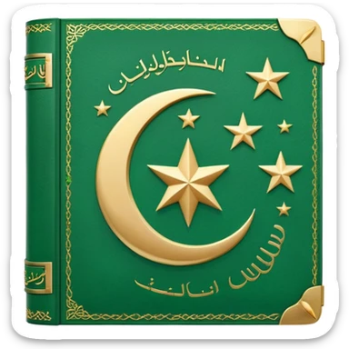 Closed Quran with the Islamic Symbol on it (moon and star) green sticker