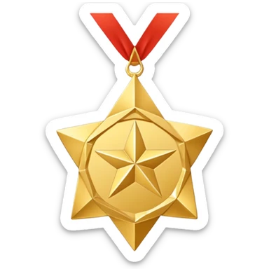 A golden medal in the shape of a SUPER HARPEN star, with a loop for attaching a ribbon or necklace sticker