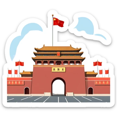 Tiananmen Square gate, Beijing, Chinese architecture, travel illustration sticker