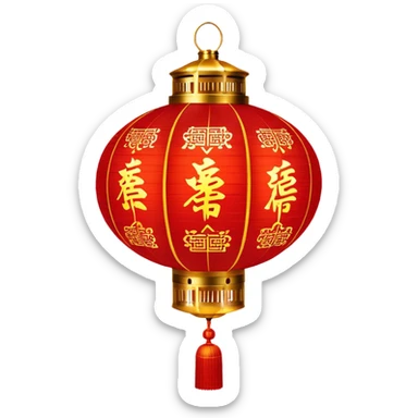 Chinese New Year red lantern – Cinematic Realistic Chinese New Year Red Lantern, depicted as an exquisitely crafted lantern adorned with intricate red and gold patterns, softly glowing against a dark background with subtle calligraphic details, evoking festive warmth and tradition. sticker