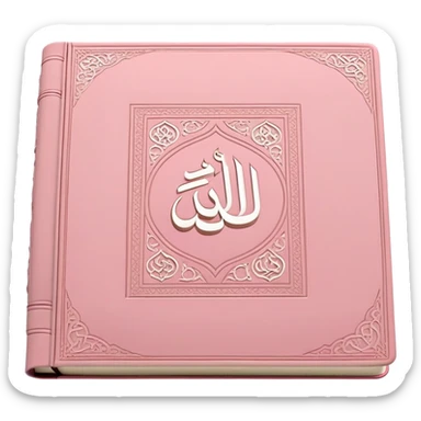 Baby pink Quran Muslim holy book with Arabic writing "الله" on the top sticker