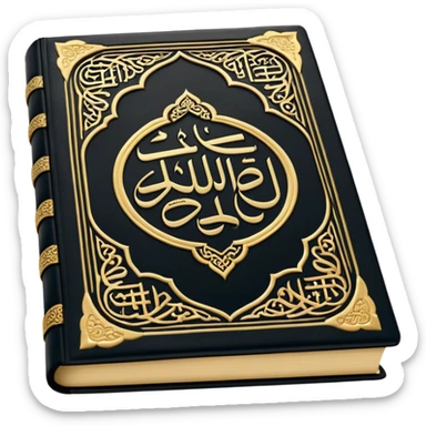 Quran closed book and Quran written in it sticker