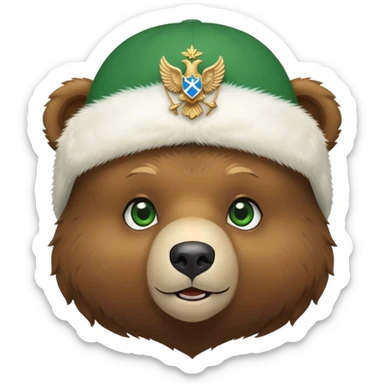 Just the head of a cute small brown bear cub with green eyes, wearing only a white fluffy ushanka hat with detailed Russian Federation double-headed eagle emblem, no other clothing, iOS emoji style sticker