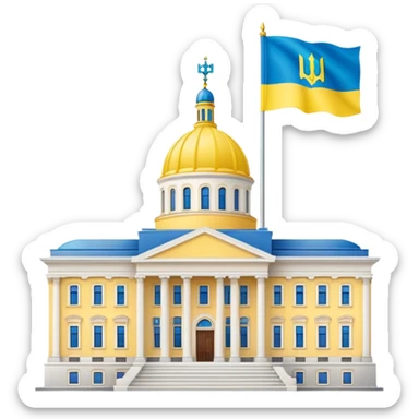 Presidential buildings with the flag of Ukraine sticker