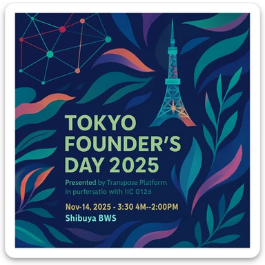 I need more options for this image. Take out the girl, make it more organic, change up some of the colors, colors that would appeal to Gen Z, AI, and tech.  sticker