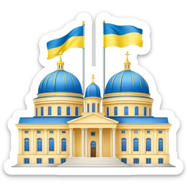 Presidential buildings with the flag of Ukraine sticker