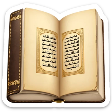 Quran closed book and Quran written in it sticker
