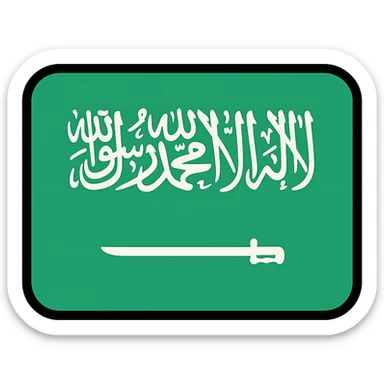 outlined green Saudi Arabia flag with white details sticker