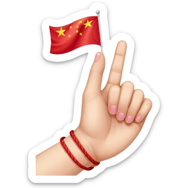 a hand with red string tied up to the pinky finger which shows a China-Hong Kong flag to the red thread of fate sticker