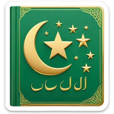 Closed Quran with the Islamic Symbol on it (moon and star) green from left to right sticker