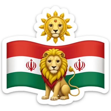 Pahlavi iran emoji flag sticker