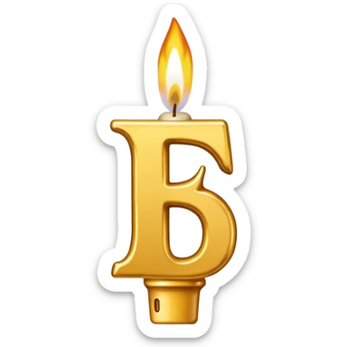 Letter € birthday candle  sticker