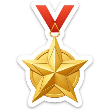 A golden medal in the shape of a SHARPEN star, with a loop for attaching a ribbon or necklace, but without any ribbon or string sticker