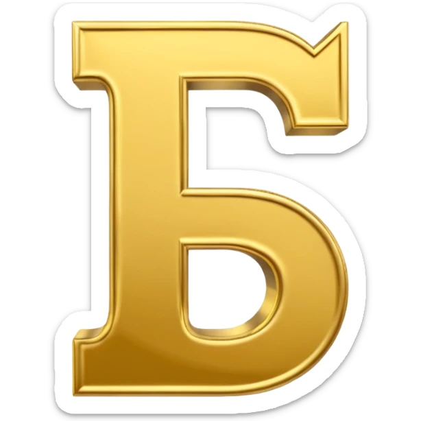 Symbole de currency en or en forme de lettre F précise, seul, 3D, brillant, style emoji simple et lisible sur fond uni. pas une autre lettre

Fcoins sticker