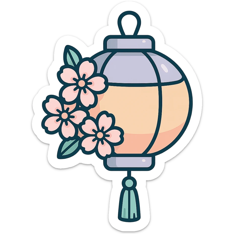 elegant Chinese lantern with sakura flowers, detailed shadows and highlights, thin clean outlines, soft rounded shapes, pastel palette #98B5BC, #B5B3C1, #C9A3C9, #E4C0CA, #F7DCD1, #F7C0AA, modern Japanese pop-art and sticker aesthetic, high detail, vector sharpness, soft lighting, transparent background sticker