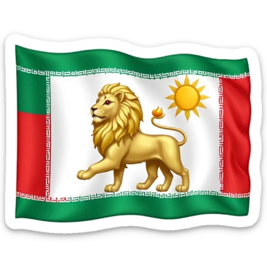 Iranian flag when the shah was in power sticker