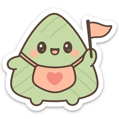 personified zongzi wearing a small dudou, holding a small flag, cartoon style, lively and fun for Dragon Boat Festival sticker