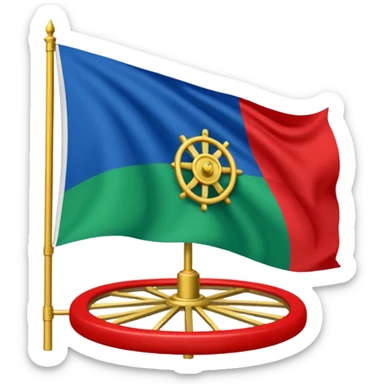 Emoji drapeau gitan bleu en haut vert en bas avec une roue rouge au millieu  roue en plein millieu du drapeau sticker