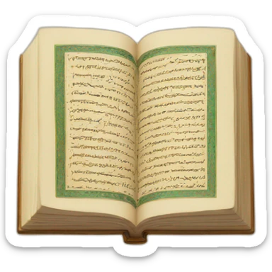 Quran sticker