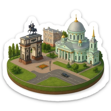 Изометричная, яркая, детализированная и фотореалистичная иллюстрация панорамы города Курска на круглой подставке, Знаменский собор, здание Дворянского собрания, Триумфальная арка в стиле 3D-коллажей городов, чёткие линии, слегка мультяшная стилистика, прозрачный фон, не обрезать края картинки sticker