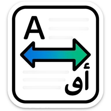 clean minimalist icon of a white rounded paper sheet with subtle horizontal lines or faint glyphs suggesting multilingual text, integrated two bold intersecting arrows from sides, left-to-right arrow in deep blue #2E5FFF, right-to-left arrow in vibrant green #00C781, paired letters 'A' on the left and 'أ' on the right, professional and minimalist style suitable for translation interfaces sticker