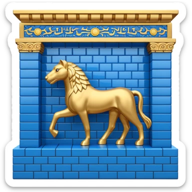 babylon ishtar gate sticker